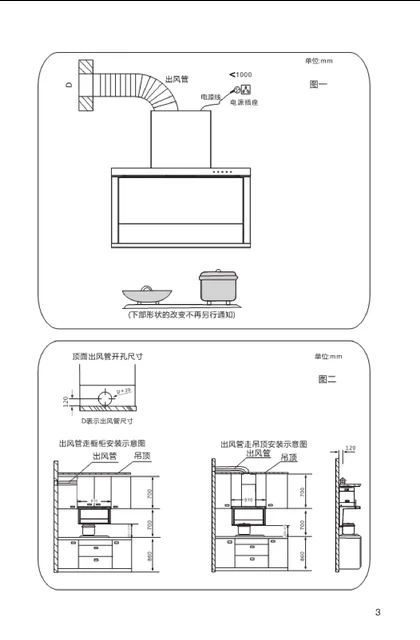 malio 玛尼欧T903S